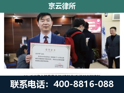 山西大同经济开发-养殖厂拆迁纠纷律师