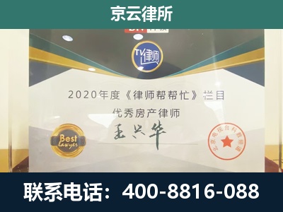 山西大同经济开发-养殖场征收律师