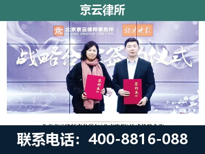 山西大同经济开发-养殖场拆迁律师