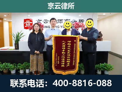 山西大同经济开发-养殖场拆迁律师