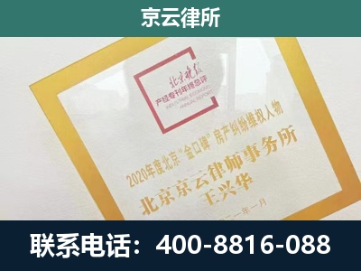 山西大同经济开发-畜禽养殖场拆迁维权律师