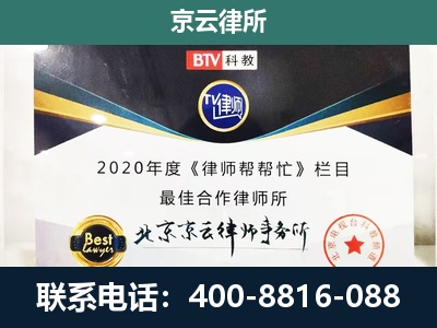 山西大同经济开发-养殖场征地补偿律师