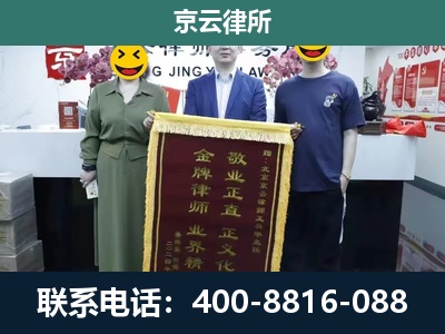 山西大同经济开发-养殖企业拆迁律师