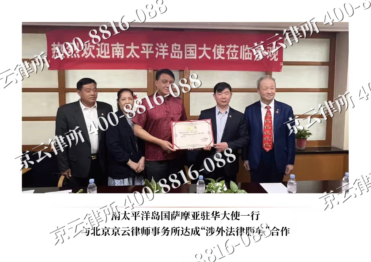 山西大同经济开发-企业拆迁维权律师