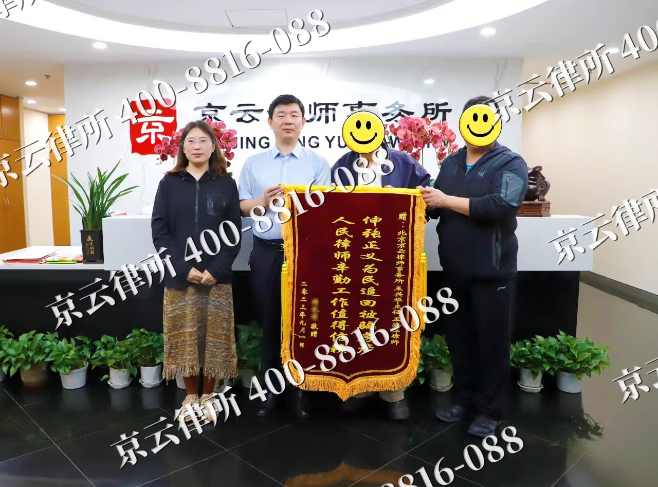 山西大同经济开发-养殖场征地补偿律师