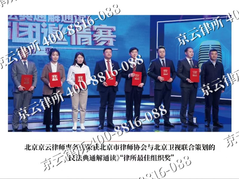 山西大同经济开发-专业拆迁律所